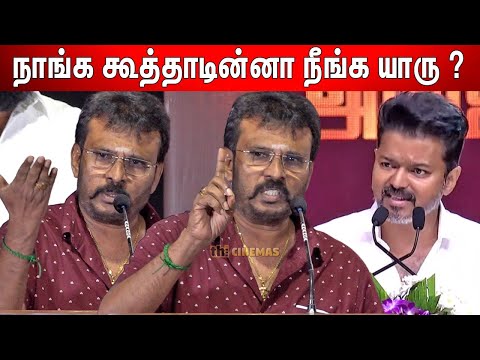 Vijay Politics ! கிழித்து தொங்கவிட்ட🔥 Perarasu ! Perarasu Angry Speech about Thalapathy Vijay