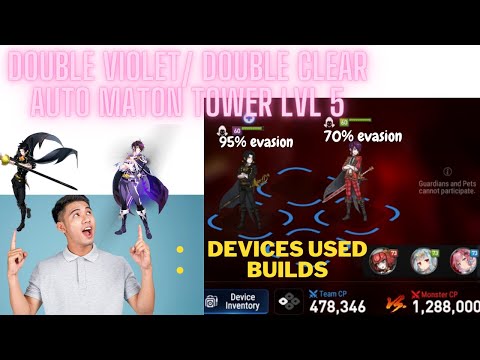 Automaton Tower Level 5 floor 25 easy mode, Double violet showcase Sterling season[Epic 7]