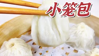 【小笼包的做法】工作的时候拍马屁哪一招比较高明？在节目最后达哥跟大家一起讨论一下！How to make Soup Dumplings.