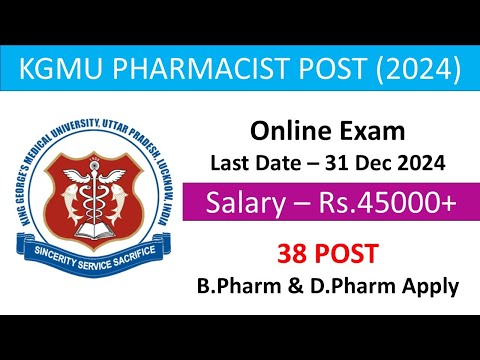 38 KGMU Govt. Pharmacist Vacancy | Grade - 2 | B.Pharm & D.Pharm Can Apply | Check Details