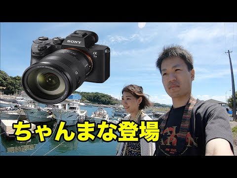 SONY α7Ⅲでスナップ撮影