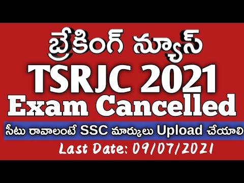 TSRJC 2021 EXAM CANCELLED! How to Upload SSC Marks in TSRJC Application