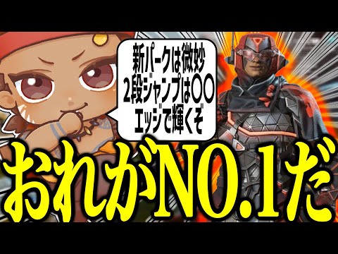 シーズン20でも最強のヴァンテージを見せつけるでっぷ【APEX / でっぷ切り抜き】ひなん / えでん