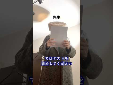 文房具好きと普通の人の違い【テスト中のシャーペンの筆記音】 #shorts