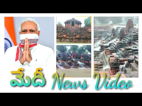 narendra modil atest Video|narendra modil telugu latest Videos|Telugu Secrets| narendra modi Video,