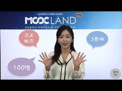 mooc quiz Suhui announcer NG collection