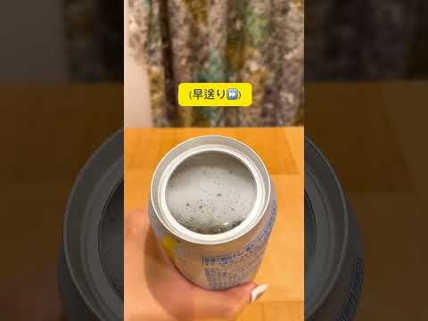 乾杯🥂未来のレモンサワー🍋まぢで未来だね！こんな時代がやってくるなんて…‼️#話題の新商品 #未来のレモンサワー