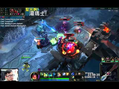 聖光啊!湯瑪士!實況臺 [LOL] S6 ARAM - 希維兒 058