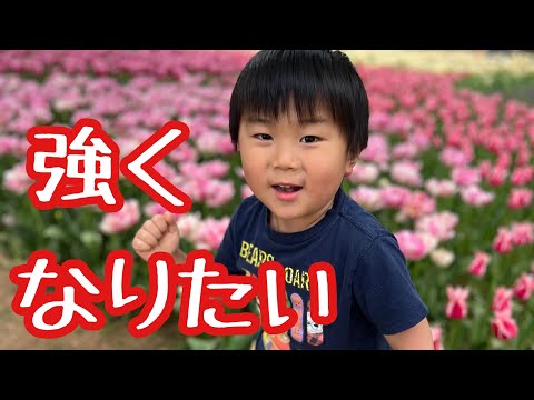 真剣な眼差しで空手の練習に励むゆぅくん４歳