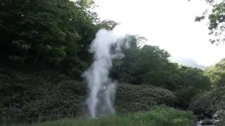 Geyser at Rausu Vistor Centre (Shiretoko National Park, Hokkaido, Japan)