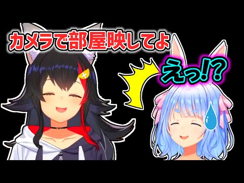 [Eng Sub] MIO asked PEKORA to show her room on camera. [Ookami Mio]