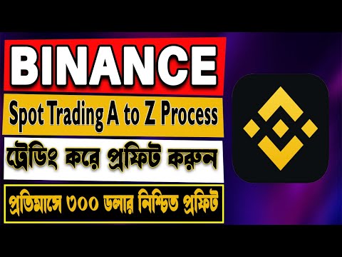 Binance Spot Trading for Beginners | Binance Spot Trading Tutorial | Binance Spot Trading Bangla