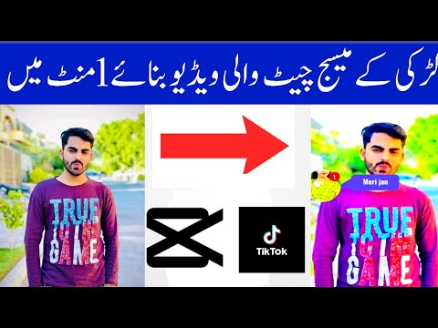 Tiktok Message Template Video|Tiktok New capcut Template Showtinnhan |Tiktok New Trend Video Editing