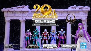 聖闘士聖衣神話シリーズ20周年記念 PV