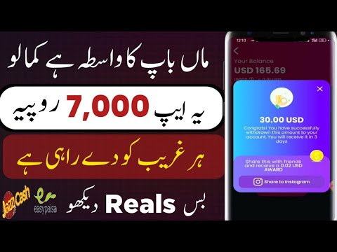 Real Earning App 2024 Withdraw Easypaisa JazzCash • Real Earning App In Pakistan Without investment