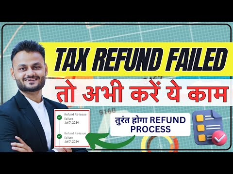 Income Tax Refund Failure and reissue request @incometaxindiaofficial