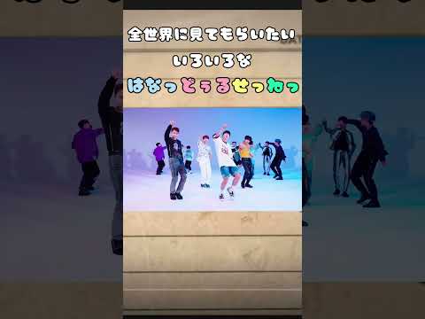 【SEVENTEEN/セブチ】全世界に見てもらいたい【Left&Right】