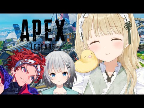 【 Apex 】リスナーさん参加型カスタムやるよ！ w/あるふぁさん、パカエルくん【 ぶいすぽ / 小雀とと 】