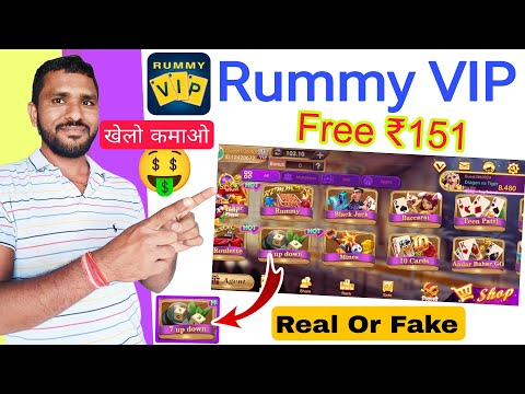 ₹51 BONUS🤩 New Rummy App Today !! New Teen Patti App Teen Patti Real Cash Game !! Genuine Rummy App