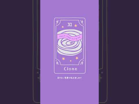 #Clone 1st Full Album「ひとりごと」リリースまであと3日！