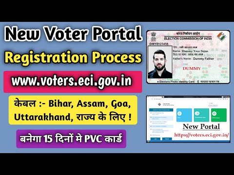 New | Voter Portal Par Registration Kaise Kare | www.voters.eci.gov.in | Assam, Bihar, Goa and U K |