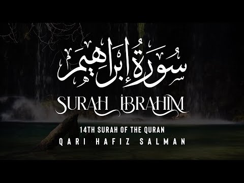 Surah Ibrahim I Qari Hafiz Salman | Arabic Recitation | 14th Surah of the Quran