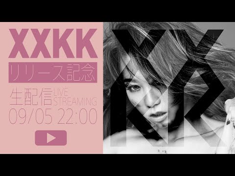 倖田來未「XXKK」リリース記念 生配信【#倖田來未XXKK】