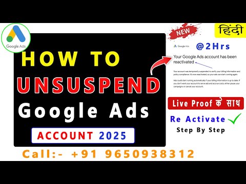 How To Unsuspend Google Ads Account Suspended in 2025|How to Reactivate Suspended Google Ads Account