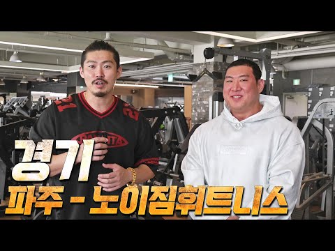 [짐단속]주목!! 역대급 올드스쿨 !!!