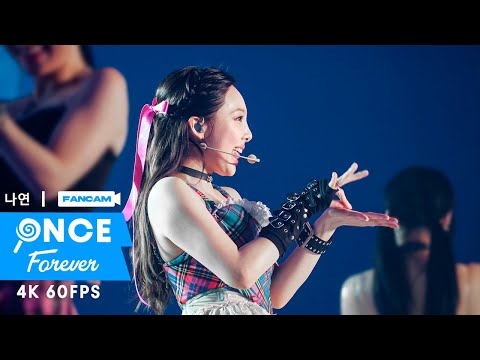 TWICE「NAYEON」POP! 5th world Tour Ready To Be (Fancam)