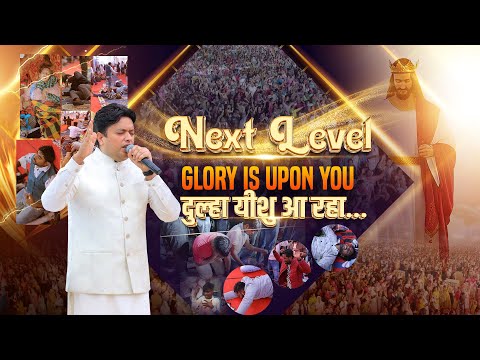 Fire Prayer 🔥🔥| Next level Glory is upon you |@AnkurNarulaMinistries