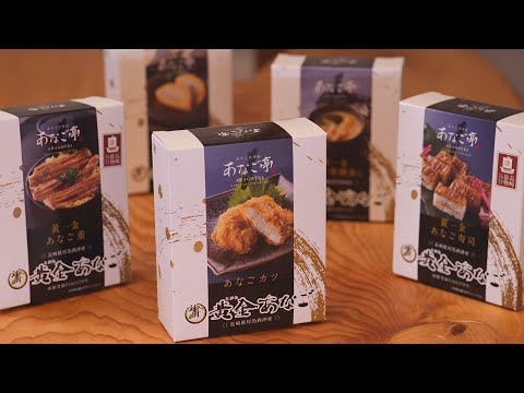 【公式】「匠の蔵～HISTORY OF MEISTER～ 」島居孝廣（3） | TNCテレビ西日本