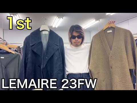 【最速】LEMAIRE 23FW 1st！ニット&カットソー&パンツ！両極端なカーディガン2種と、生地感最高のカットソー！パンツは安定に良いです。