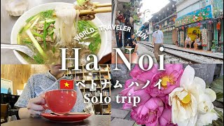 【Hanoi Vlog/ENG Sub】Cafe Hopping Adventures in Hanoi, Vietnam