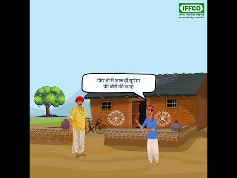 IFFCO Nano Urea Plus | Comic Strip