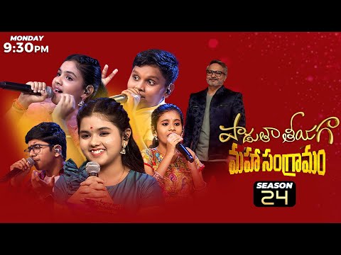 Padutha Theeyaga Maha Sangramam | Epi-25 Promo | SPB Charan | Vijay Prakash | Chandrabose | Sunitha