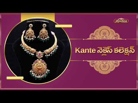 Gold Look Kante Necklace Collection | 1Gram Gold Jewellery | Ambica Fashion Jewellery