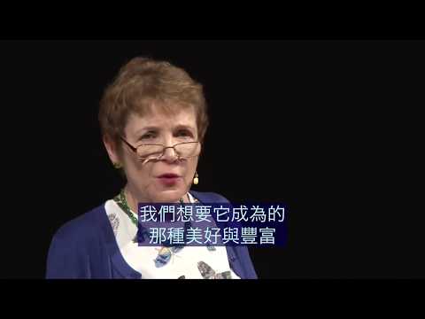 改變你人生的選擇 | 凱若琳．密思 Choices that can Change your Life | Caroline Myss | TEDxFindhornSalon 【中文繁體字幕】