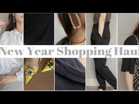 分享｜New Year Shopping Haul｜新年打折购物分享｜文杏时尚日记