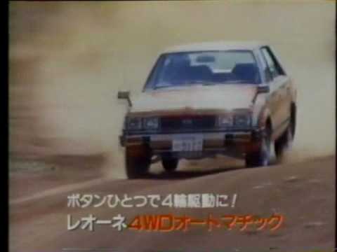 1982 SUBARU LEONE Ad