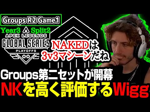 【Apex翻訳】「スクリム頑張ってたAPACNが好調なのが嬉しいよ」と語るNiceWigg【まとめぺくす】