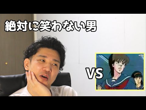 【過去最多】絶対に笑わない男vs1ミリも知らないGAKUEN七ミステリーをアフレコしてみた【笑ったら募金】