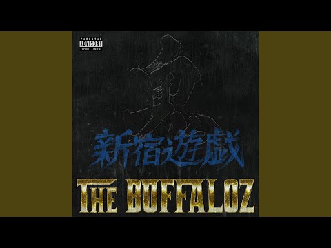 赤落哀歌 (feat. 輪入道) (Remix)