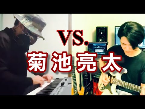 1位獲得！【天下一ソロ武闘会】 ギターVSピアノ[菊池亮太]