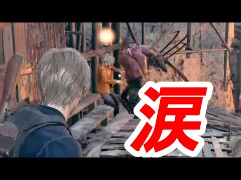 【バイオRE:4】悲しくてやりきれない【Resident Evil 4 Remake Enemy Item Randomizer Permadeath】