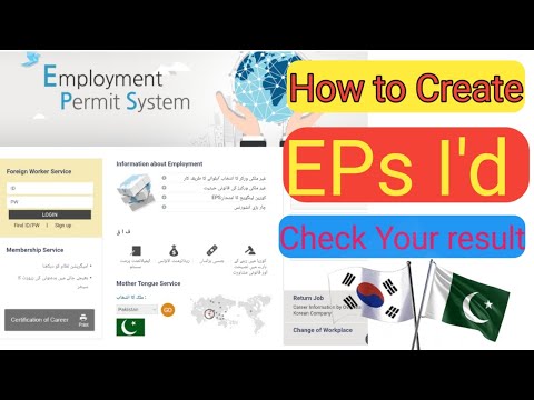 How to make EPs I'D 2024 For Korea||create EPs I'd just in minutes