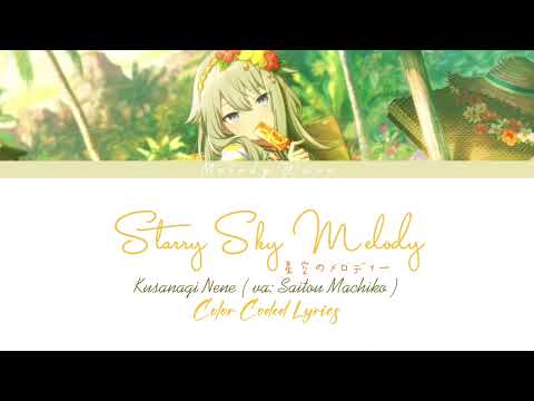 Starry Sky Melody [ 星空のメロディー ] Nene Kusanagi Ver. | Color Coded Lyrics