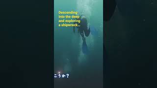 Go DIVE A Shipwreck - Scuba Diving Atami Izu Peninsula JAPAN