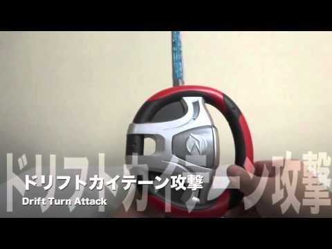 仮面ライダードライブ 超絶運転 DXハンドル剣 レビュー Cyouzetsu unten DX Handle Ken