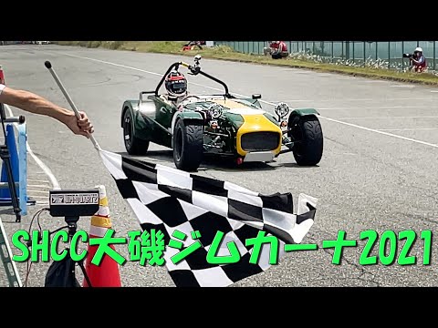 SHCC Oiso Gymkhana May 2021 More Super 7 scenes